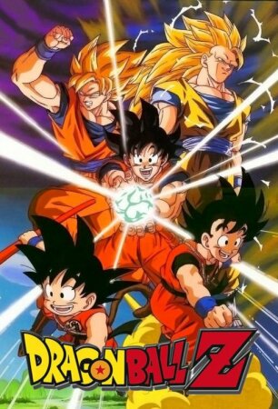Dragon Ball Z (1989-1996) T1