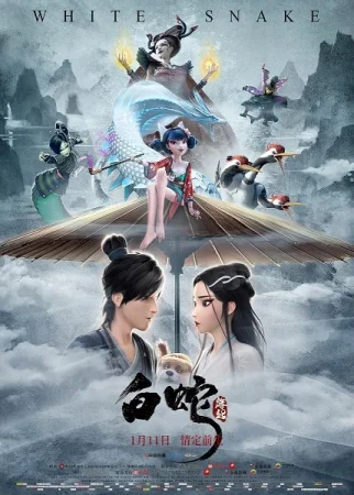 La serpiente blanca (2019 Animación) HDrip XviD Castellano