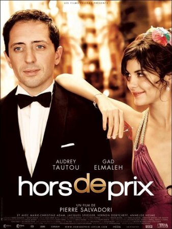 Un engaño de lujo (2006 Romance Pierre Salvadori) DVDrip XviD Castellano