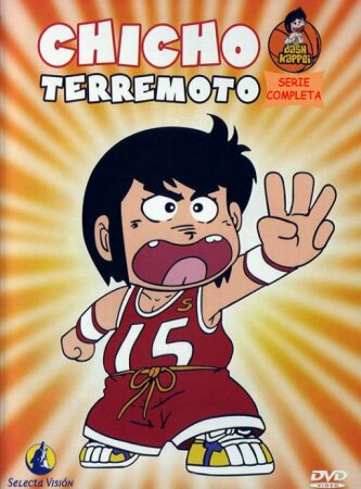 Chicho Terremoto (1981)