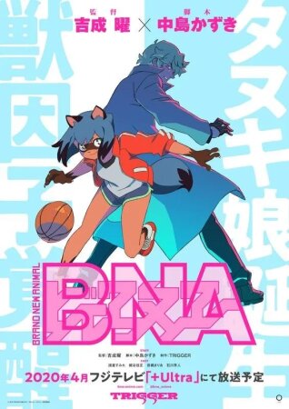 BNA: Brand New Animal T1
