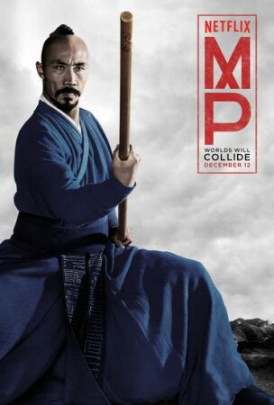 Marco Polo: Cien ojos BDrip XviD Castellano