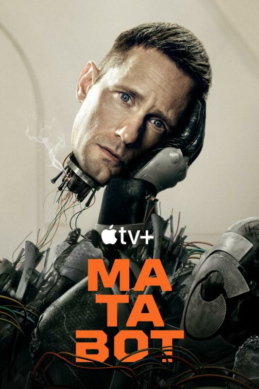 Matabot T1