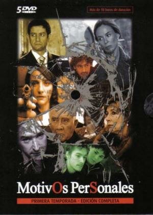 Motivos personales (2005) T1
