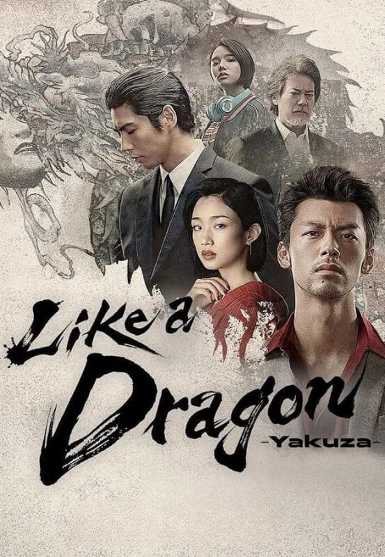 Like a Dragon: Yakuza T1