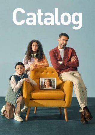 Catalog T1