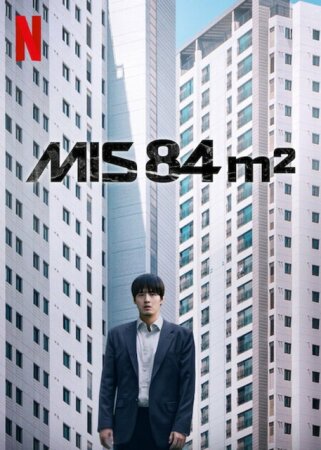 Mis 84 m² BDrip XviD Castellano
