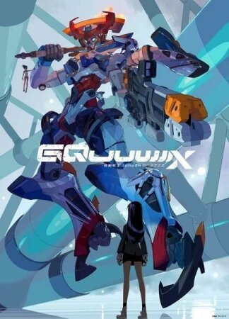 Mobile Suit Gundam GQuuuuuuX T1