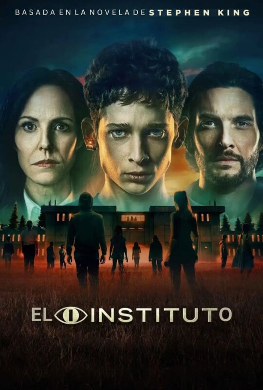 El Instituto T1