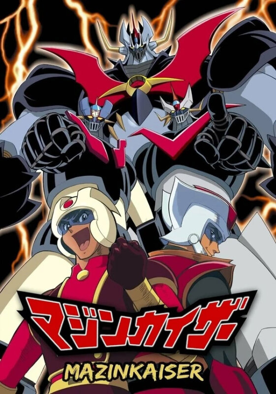 Mazinkaiser (2001) BDrip 1080p.