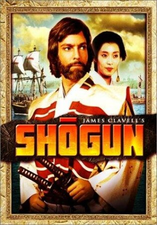 Shogun (Miniserie) (1980)