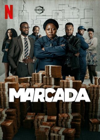 Marcada T1