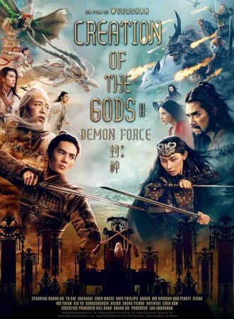 La creación de los dioses 2 Fuerza demoníaca BDrip XviD Castellano