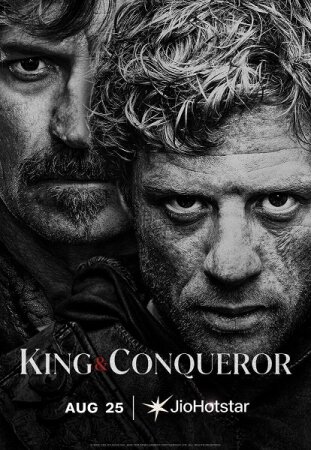 Rey y Conquistador T1