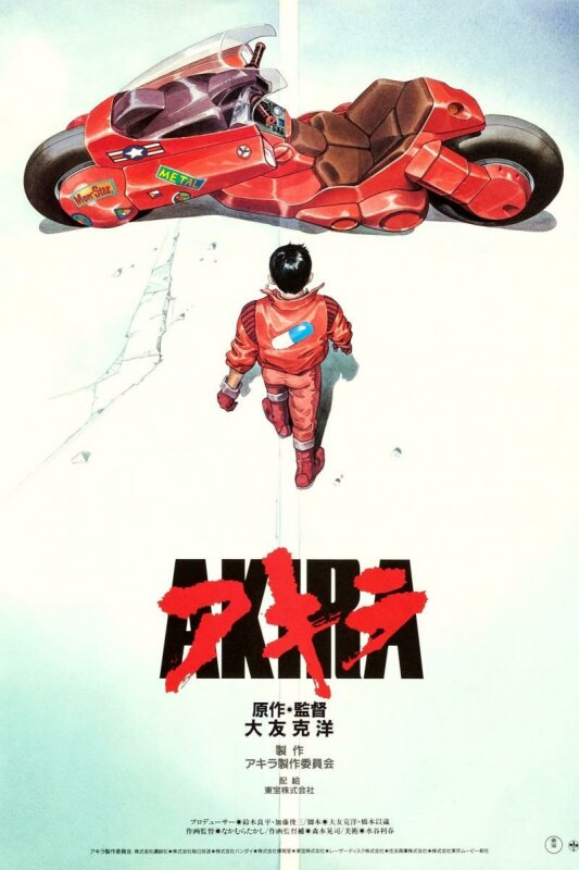 Akira (1988). BDrip 1080p.