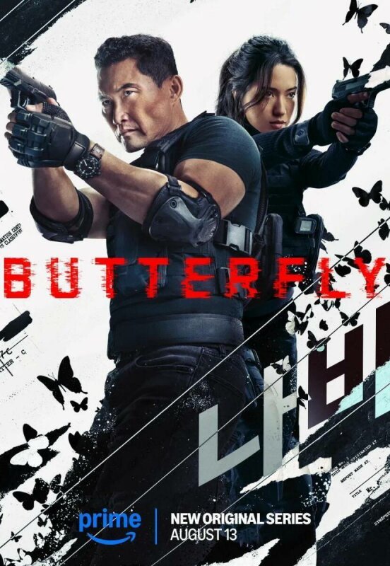 Butterfly T1