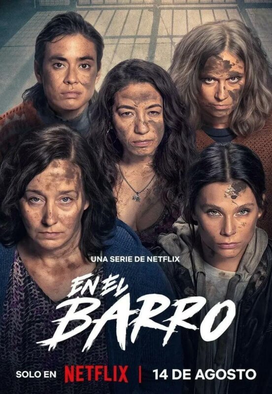 En el barro T1