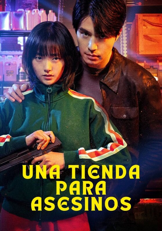 Una tienda para asesinos T1