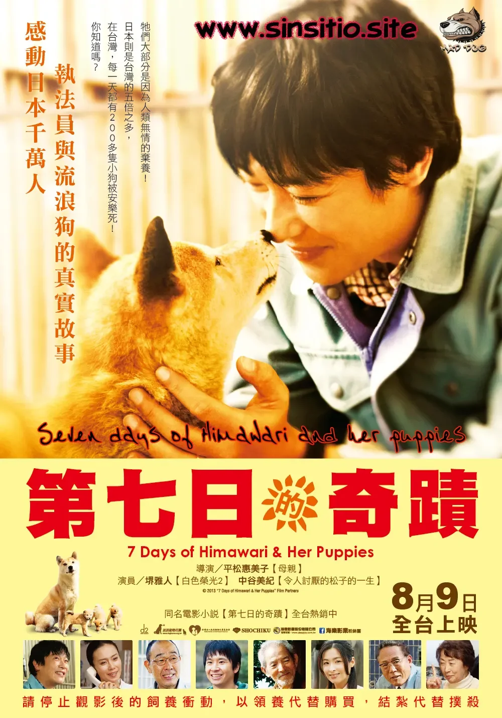 Seven days of Himawari and her puppies (2012).BDrip 1080p (Japonés+Subt. Castellano)