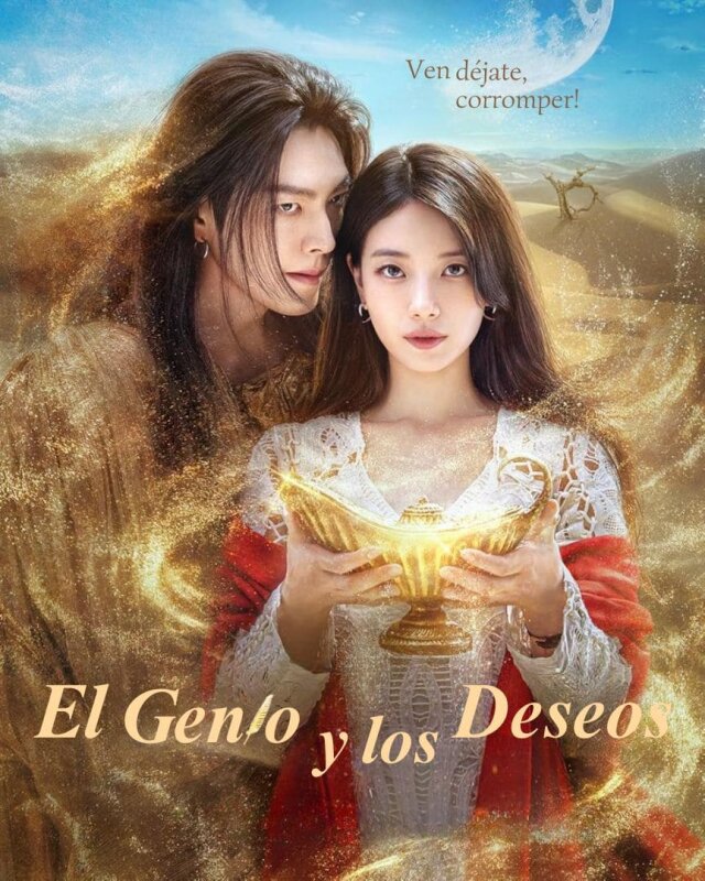 El genio y los deseos T1