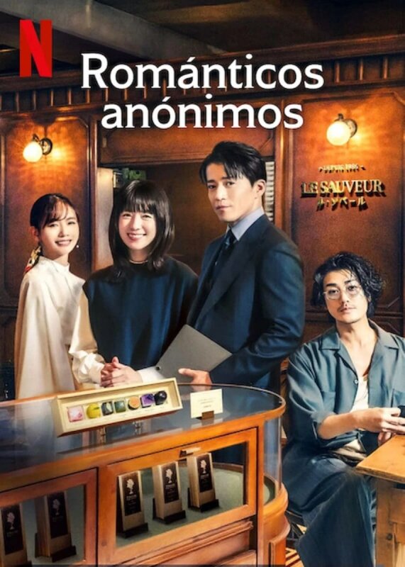 Románticos anónimos T1