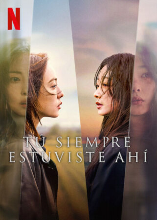 Tú siempre estuviste ahí T1