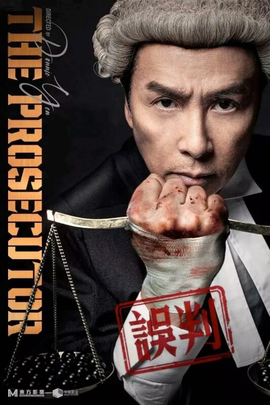 The Prosecutor BDrip XviD Castellano