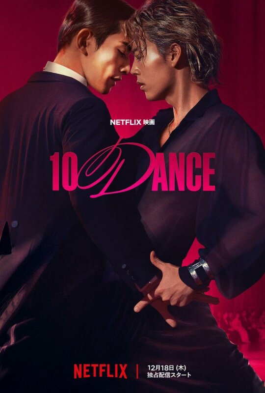 10DANCE BDrip XviD Castellano