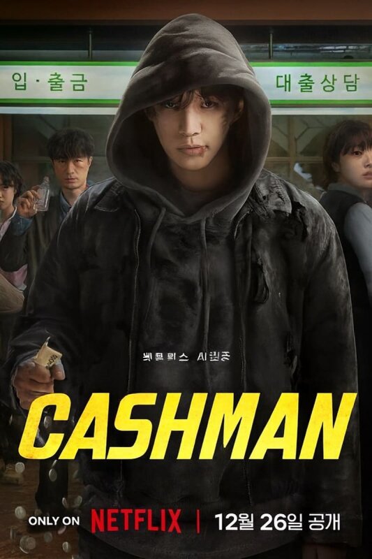 Cashman T1