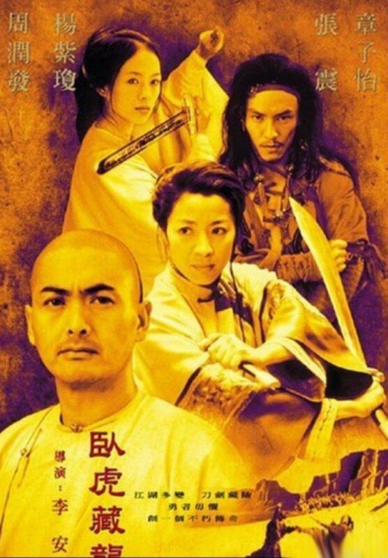 Tigre y dragón (2000) BDrip 1080p  H264  Castellano  Chino  AC3 5.1   Subt