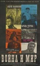 GUERRA Y PAZ (BY TERCIOVIEJO