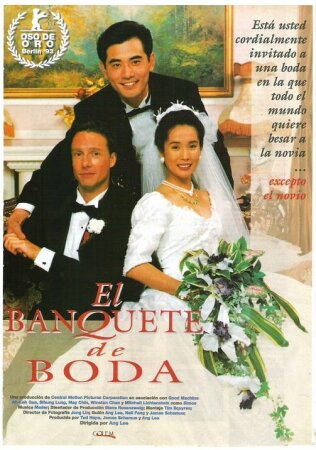 El banquete de boda [1993 Comedia Dramática] DVDrip