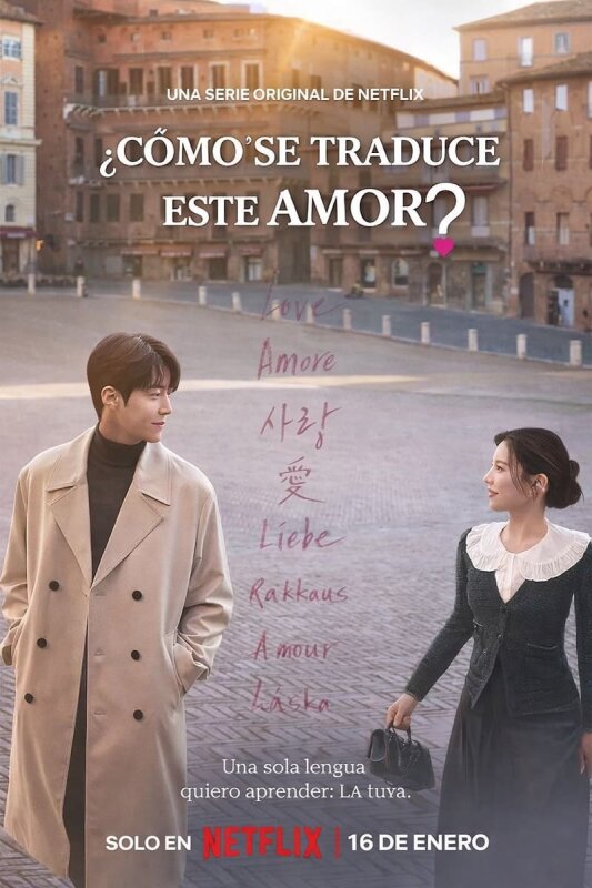 ¿Cómo se traduce este amor? T1