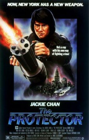 El protector (1985 Accion) DVDrip