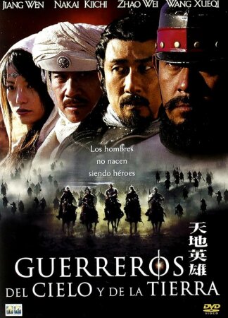 Guerreros del cielo y la tierra (2003) (Spanish.Chinese.Subs).BDRip.1080p.mkv