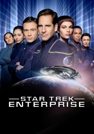 Star Trek  Enterprise