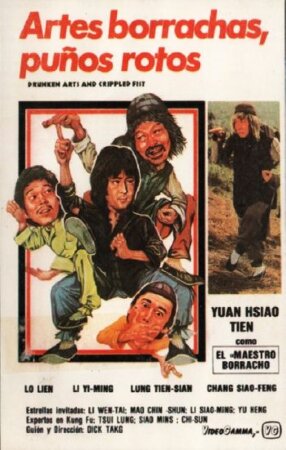 Artes borrachas puños rotos