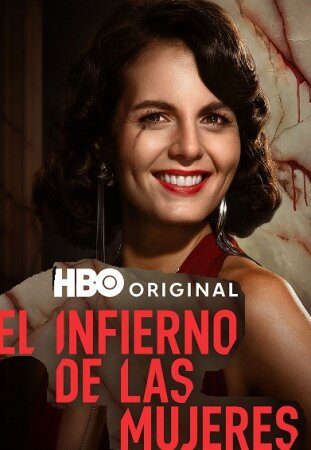 El infierno de las mujeres T1