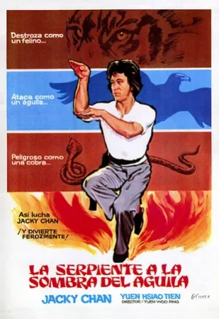 la serpiente a la sombra del aguila (1978)