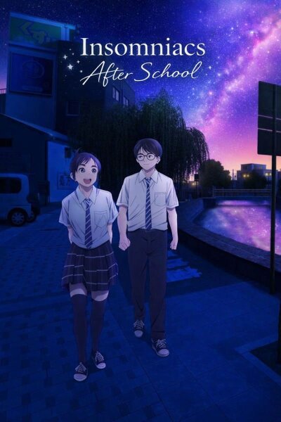 Insomniacs After School T1