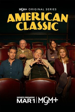 Clásico Americano T1