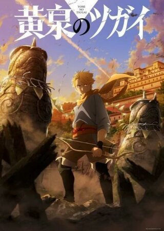 Daemons of the Shadow Realm T1