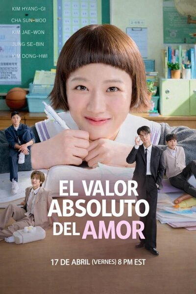 El valor absoluto del amor T1
