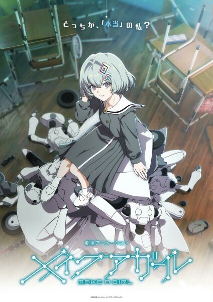 Make a Girl BDrip XviD Castellano