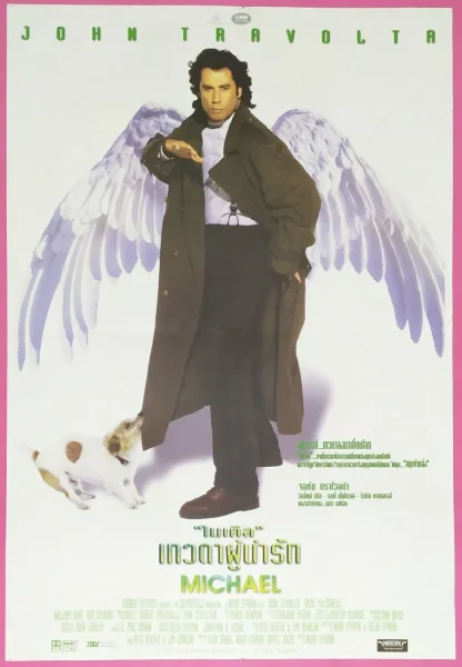 Michael (1996) MKV 720P CASTELLANO