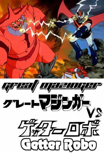El Gran Mazinger contra el Getter Robot (1975) BDRip MKV 720p