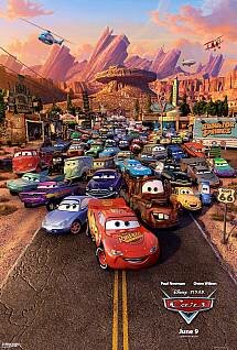 Cars (2006) DVDrip XviD Castellano
