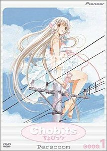 Chobits (Temporada única) (2002)