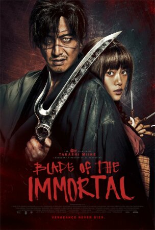 La Espada Del Inmortal[2017] [BluRay] Castellano]