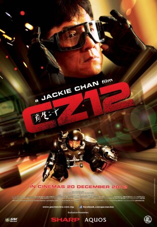 CZ12(Chinese Zodiac)(Spanish).HDrip.XviD-AC3.avi